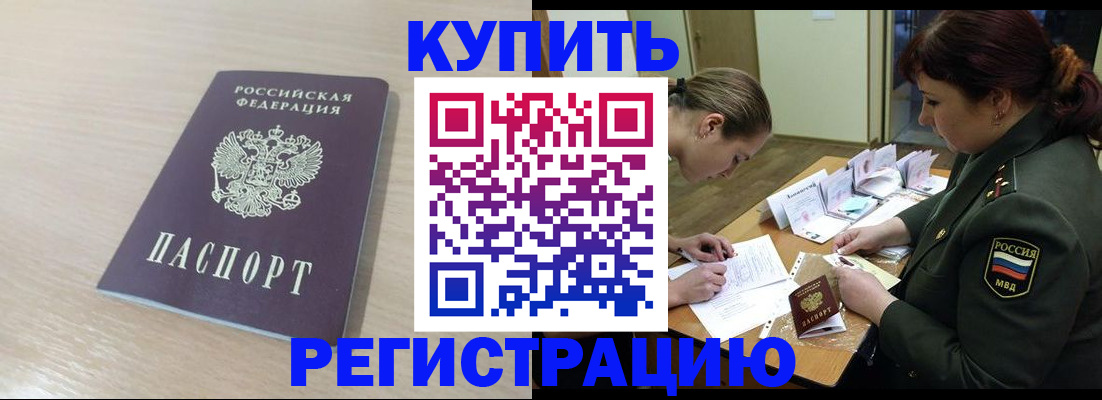 найти адрес прописки в Юрьевце
