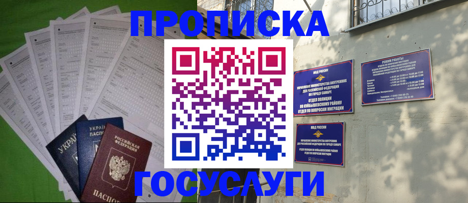 временная регистрация 2025 в Юрьевце