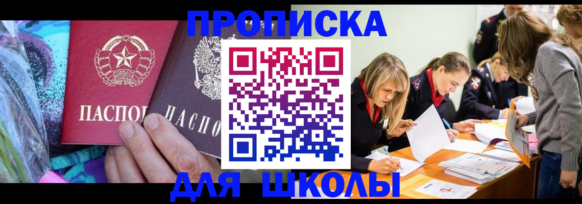 временная регистрация надежно в Юрьевце